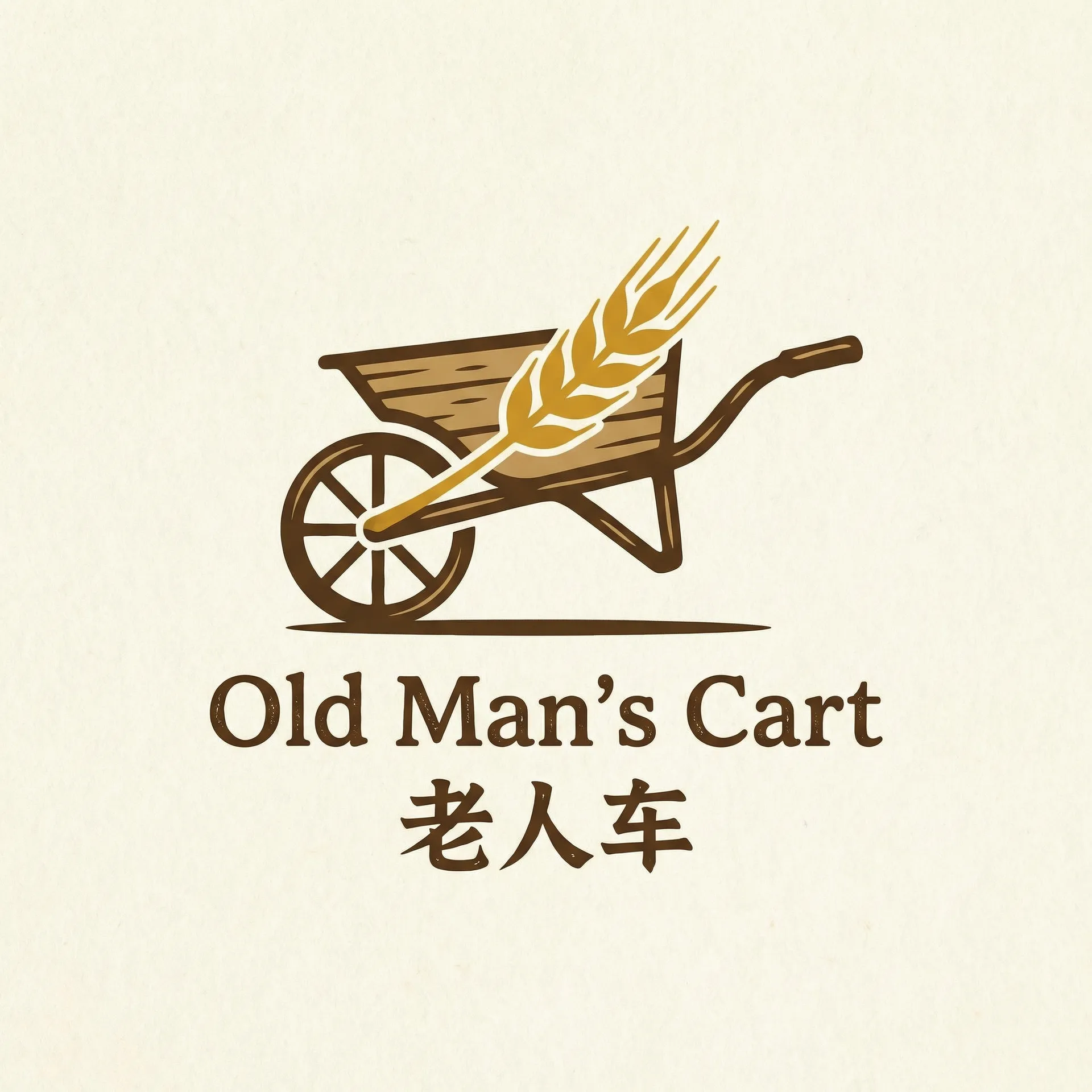 兽性诱惑2 乡村田园网站标志